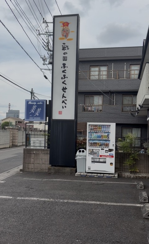 S__9732101