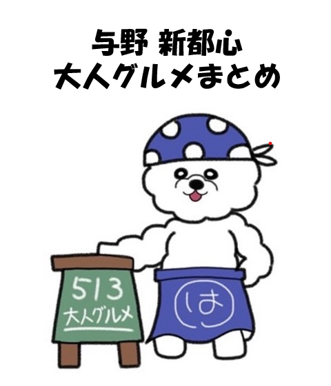 スクリーンショット 2024-05-10 095309