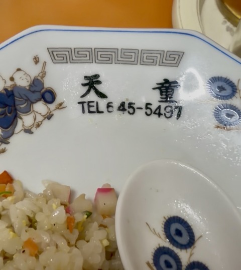 S__9158668