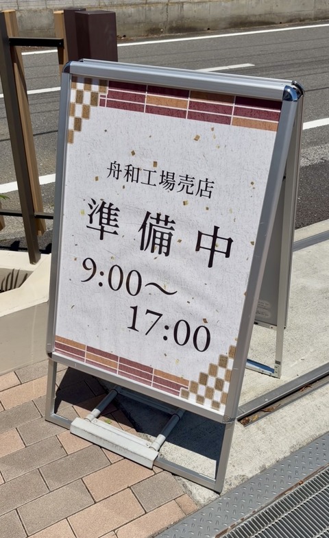 S__8413234