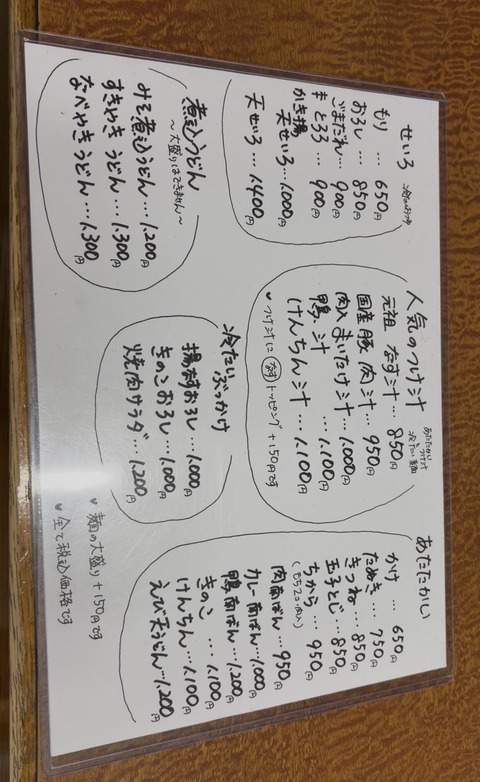 S__8634397