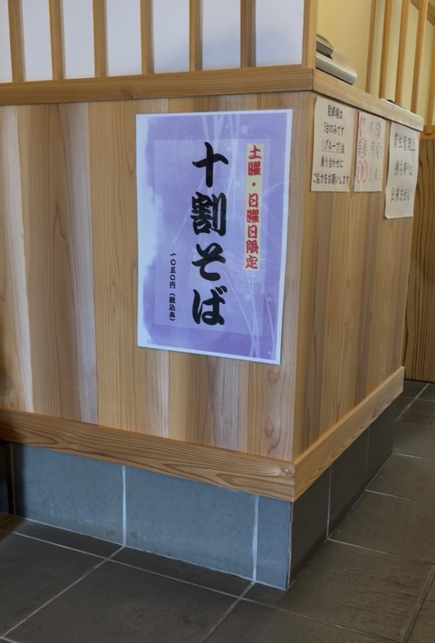 S__10248222