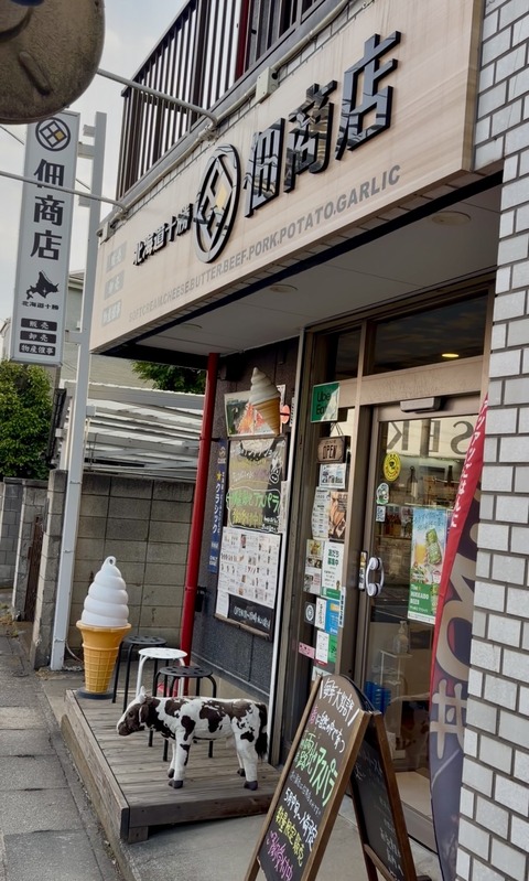 S__8896534