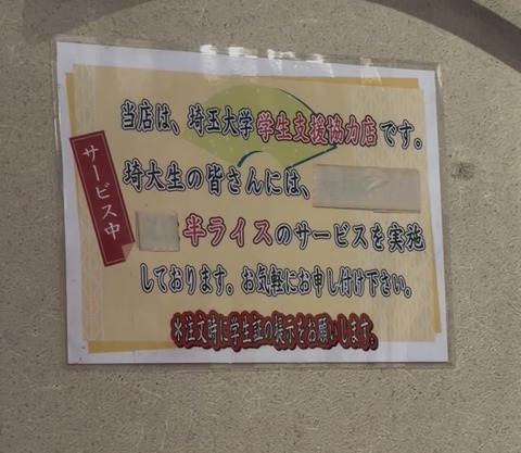 S__8396824