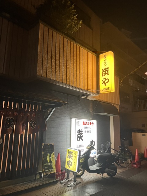 S__11706574