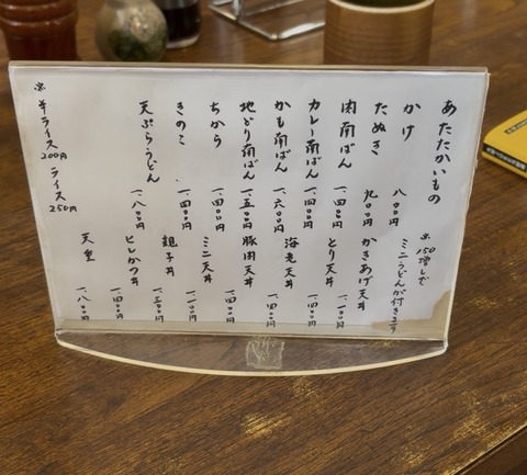 S__8003592