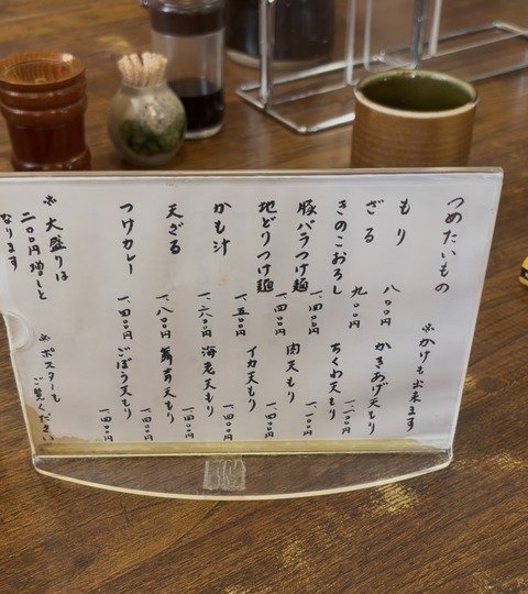 S__8003591