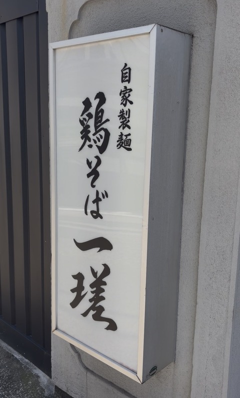 S__8798216