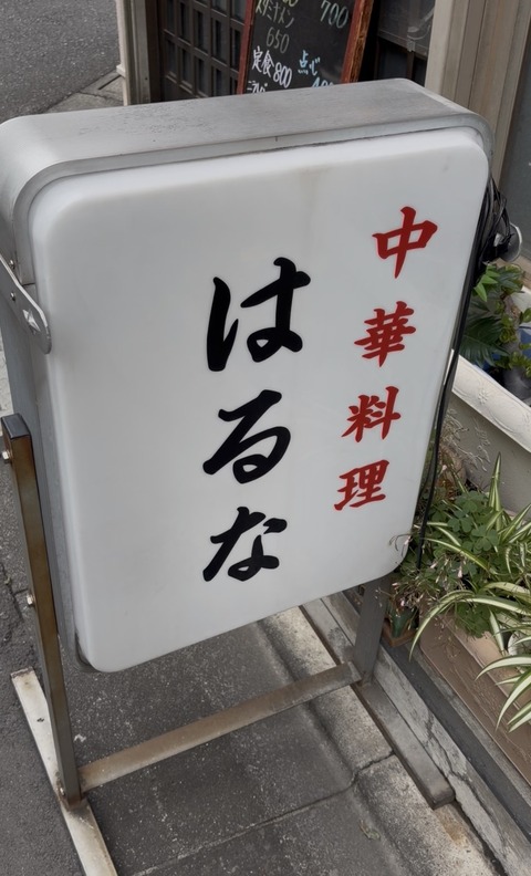 S__9560098