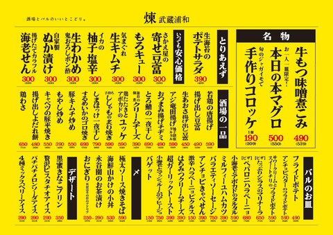 260416_00004_menu_1