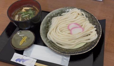 吉草うどん