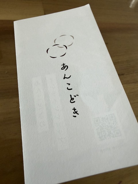 S__9158690