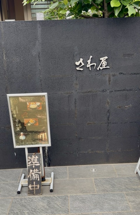 S__8495113