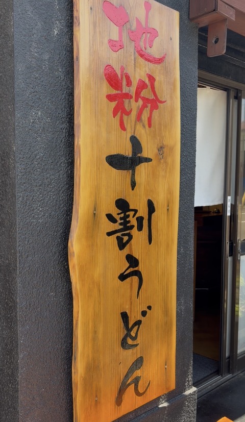 S__8396818