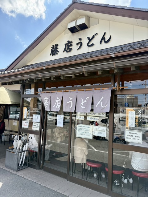 藤店外観