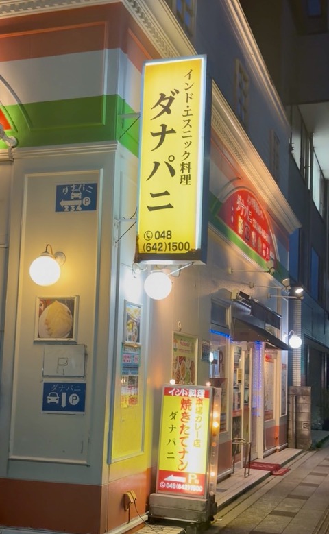 S__8904733