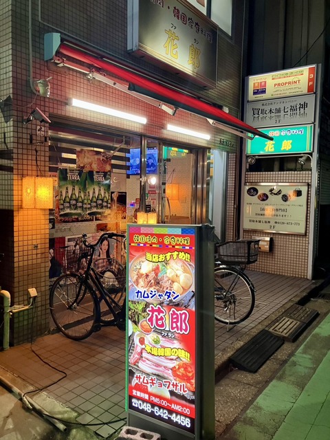 S__12099594
