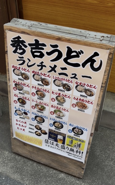 S__8577039
