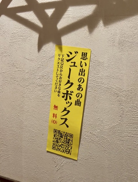 S__8265747
