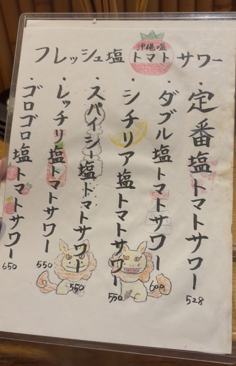 S__10412039