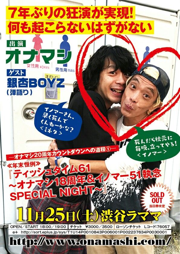 GOINGSTEADY（銀杏BOYZ）/オナニーマシーン 童クリ2002限定CD GOINGSTEADY（銀杏BOYZ）/オナニーマシーン 童クリ2002限定CD - メルカリ
