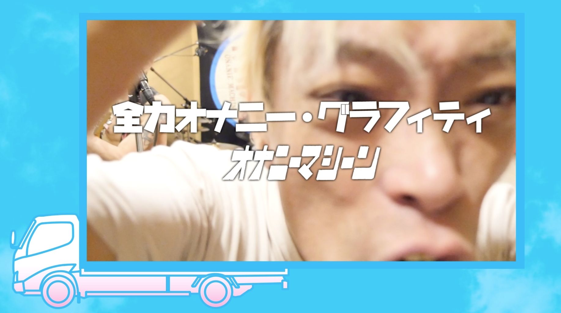 ¥µ¥à¥Í¥¤¥ë²èÁü¸õÊä_181112_0003