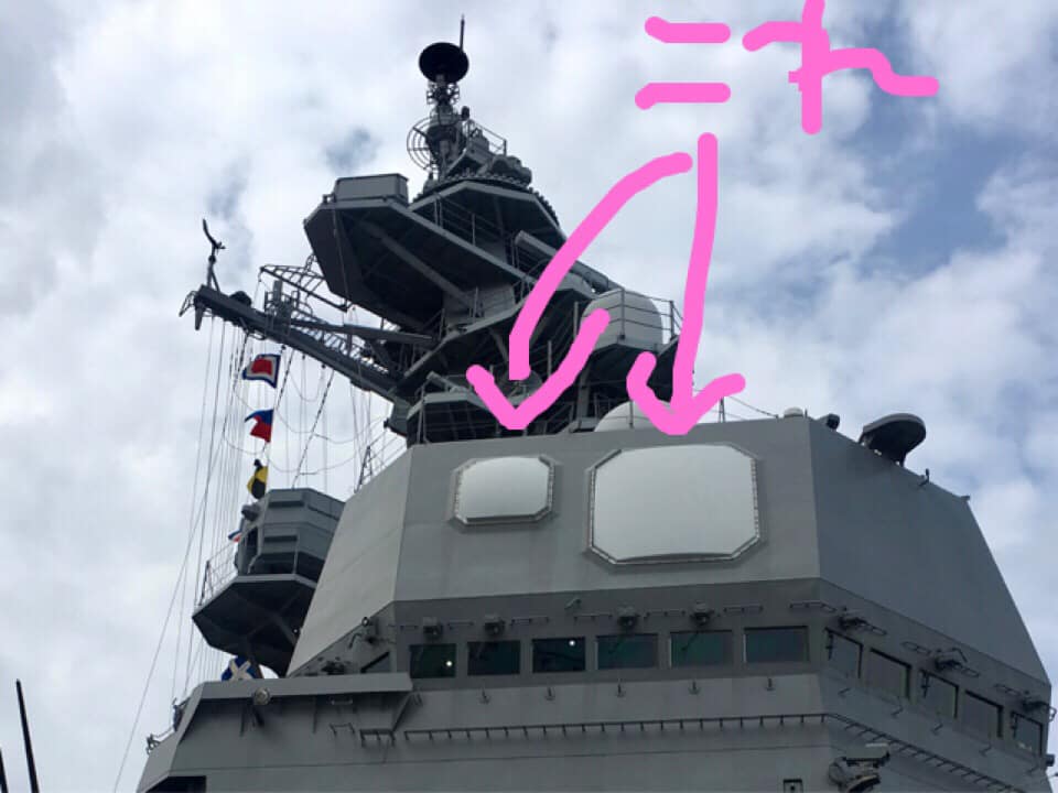 自衛隊３４ 護衛艦 かが すずつき 一般公開 その２ 札幌