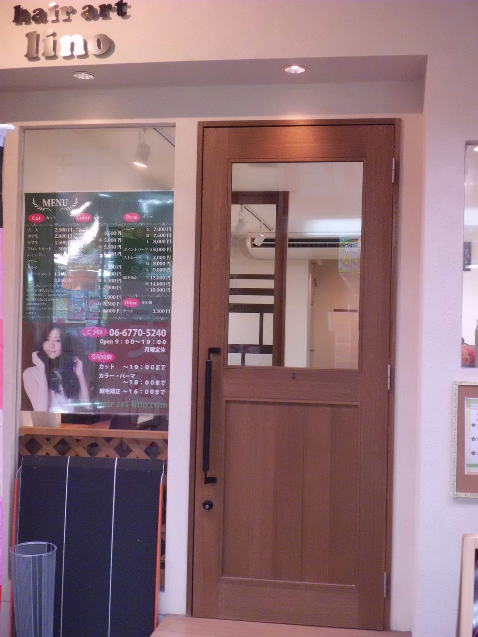 大阪市平野区の美容院 美容室 ヘアサロン これから開業される方 今 販売 宣伝 集客でお悩みの方 是非お気軽にご相談ください 販売促進サポート デザイン 印刷 企画のおふぃす創三舎