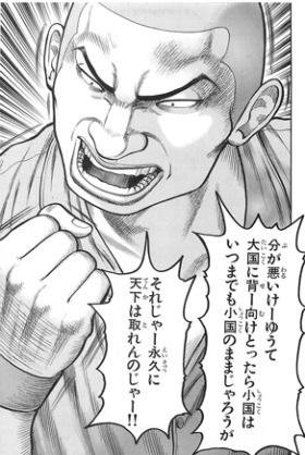 金山 丈 かなやま じょう 黄色い熊さん車検 ライブドアブログ