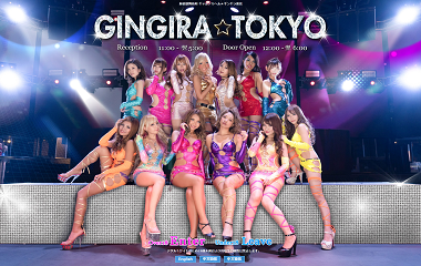 ギンギラ東京(デリヘル/新宿)「SAYUKI(21)」Gカップ爆乳ギャル!パイズリ&フェラテク&男の潮吹きまで最高レベルのスキルとホスピタリティに感動した体験レポ!