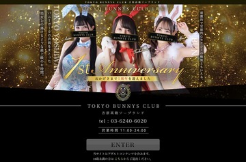 TOKYO BUNNYS CLUB(風俗/吉原ソープ)「りおな(21)」アイドルグループに居そうなロリ系美女。キス好きイチャイチャプレイに気持ちよく大量注入しちゃった風俗体験レポート