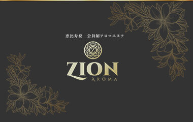 zion_top