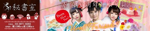 秘書室(風俗/吉原ソープ)「梓(20)」おっぱい星人も唸らす田中理恵似のIカップ爆乳嬢降臨!パイズリ&Fからの大洪水の下半身はサイコーすぎた体験レポ!