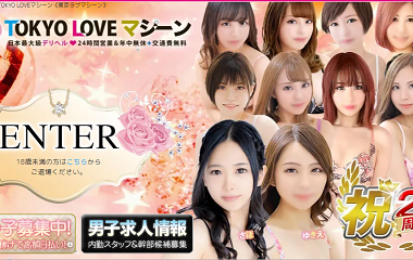 TOKYO LOVEマシーン(デリヘル/新宿)「れあ(23)」出会い系業者に騙されてからのデリで当たり嬢！脇舐めアナル舐めマル秘サービスまでトコトン尽くしてくれた風俗体験レポート