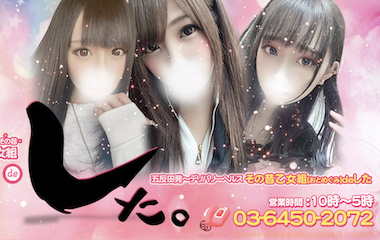 スクリーンショット 2021-01-22 8.07.11