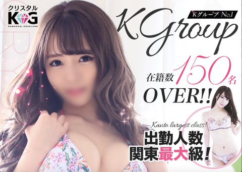 クリスタルKG(風俗/川崎ソープ)「ななお(20)」ルックス&スタイル抜群!ドMな現役女子大生にマイクロビキニを着せてハッスルしまくった体験レポ!