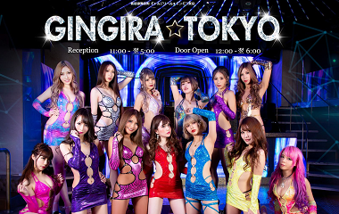 【生写真】ギンギラ東京(デリヘル/新宿)「TINA(21)」フィリピンハーフギャルにボディコン着させてワッショイ!ナイスなブラックヒップに大暴走した風俗体験レポート!
