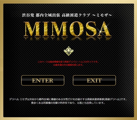 mimosa