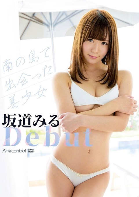 ※AV女優「坂道みる」虎の穴青山店(高級デリヘル/青山)「しおみ(20)」【S評価】FANZAアワードを受賞したトップAV女優の潮吹き&フェラは次元が違いすぎたAV女優風俗体験レポート