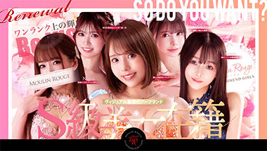 ※AV女優【凪沙ゆう】ムーランルージュ(風俗/吉原ソープ)「めりさ(Kカップ) 」パネルまんまの顔とデカ乳に歓喜。やまない責めの嵐に一滴残らず搾り取られた風俗体験レポート :  風俗ブログ「カス日記。」＝東京の風俗体験レポート&生写真＝