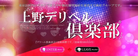 ※黒ギャルAV女優「YUNI(RiRi)」【生写真】上野デリヘル倶楽部「ユニ(24)」強めギャルの見た目と中身のギャップにココスパ最強を思い知ったAV女優風俗体験レポート!