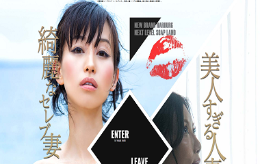 ※二輪車ソープ※ ハールブルク(風俗/吉原ソープ)「アイーダ(30)&西山凛々子(30)」圧巻過ぎるコンビネーションプレイ!骨の髄までしゃぶり尽くされ、4発大爆射した体験レポ!