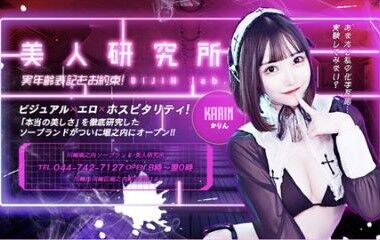 ※更新※AV女優【月美りょう】美人研究所(風俗/川崎ソープ)「ういたん(22)」単体作品20本以上の人気嬢。責め好きにはオススメする風俗体験レポート :  風俗ブログ「カス日記。」＝東京の風俗体験レポート&生写真＝