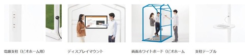 キャプチャ2