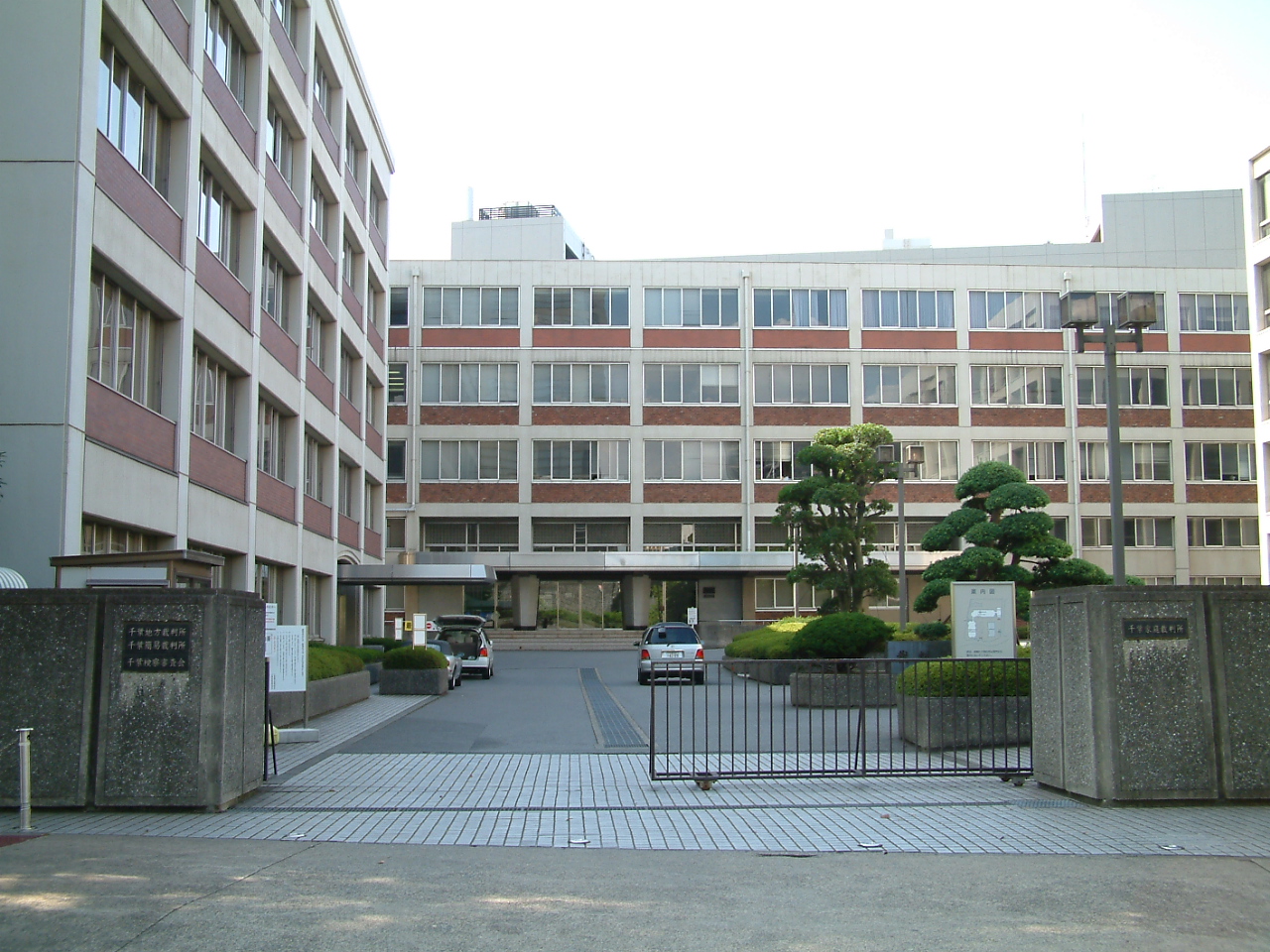 デザイナーズオフィス　コスモ千葉中央ビル