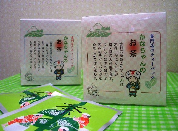 女性パワーもおもしろい