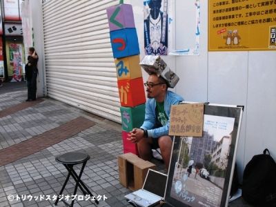 14才のハラワタ