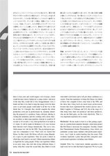 P54 Discussion