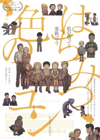 �����Ǳǲ���饷