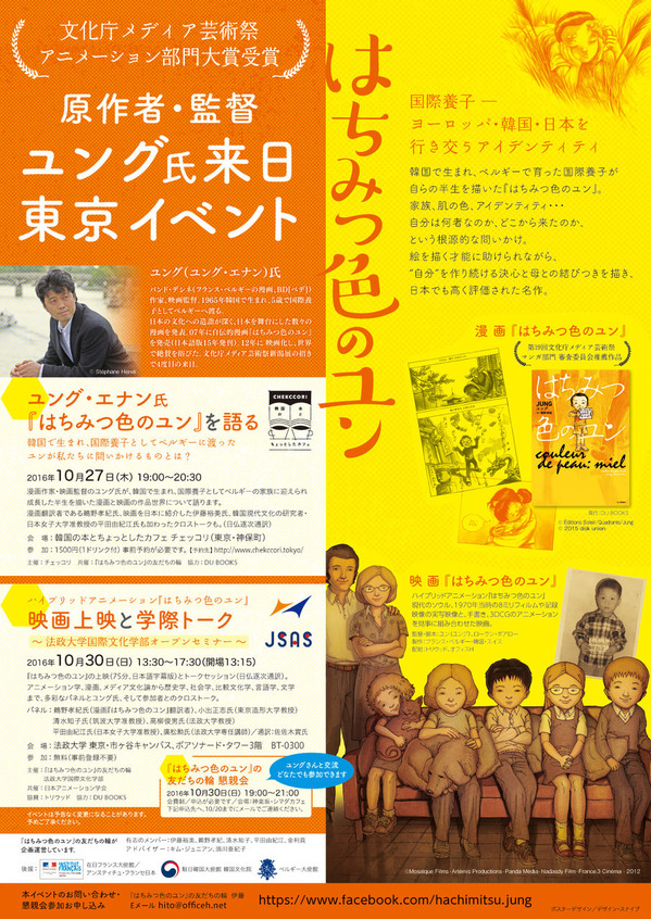 �Ϥ��ߤĿ��Υ����饷A4